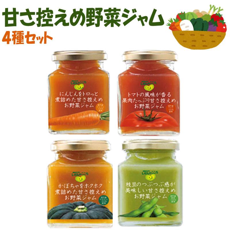 国産 甘さ控えめ野菜ジャム 人気4種セット にんじん かぼちゃ えだまめ トマト 東栄産業 のし対応可 Touei Yasai4 お取り寄せグルメ地酒焼酎のサワヤ 通販 Yahoo ショッピング