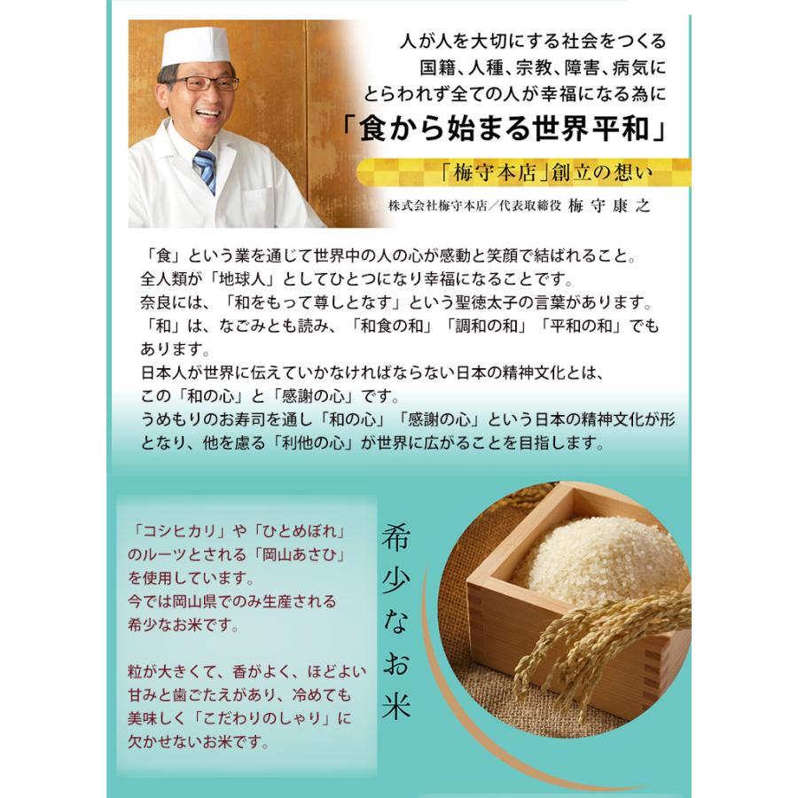 うるわし手鞠わさび葉寿し 15個 ギフトセット 寿司 日本ギフト大賞2018受賞した梅守本店 お歳暮のし対応可 Umemori Sushi03 お取り寄せグルメ地酒焼酎のサワヤ 通販 Yahoo ショッピング