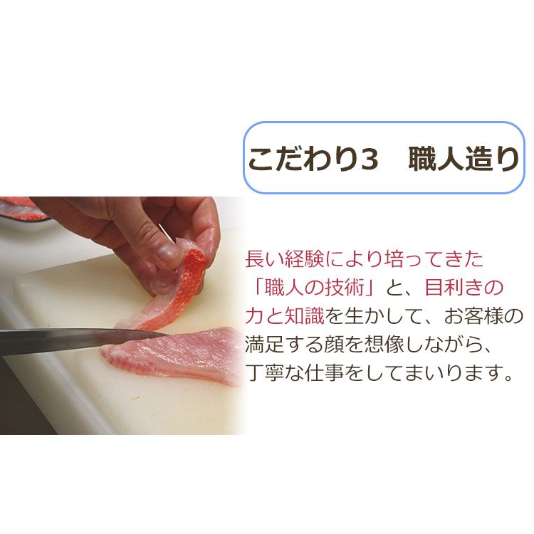 金目鯛 お料理セット （金目鯛姿煮：1尾（2〜3人前）、金目鯛アラ汁セット：3〜4人前） 渡辺水産 のし対応可｜sawayasouhonten｜14