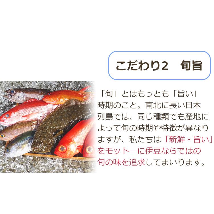 金目鯛 贅沢セット （金目鯛しゃぶしゃぶ（1〜2人前）×1、金目鯛スモーク〜生ハム仕立て〜×1 ） 渡辺水産 のし対応可｜sawayasouhonten｜11