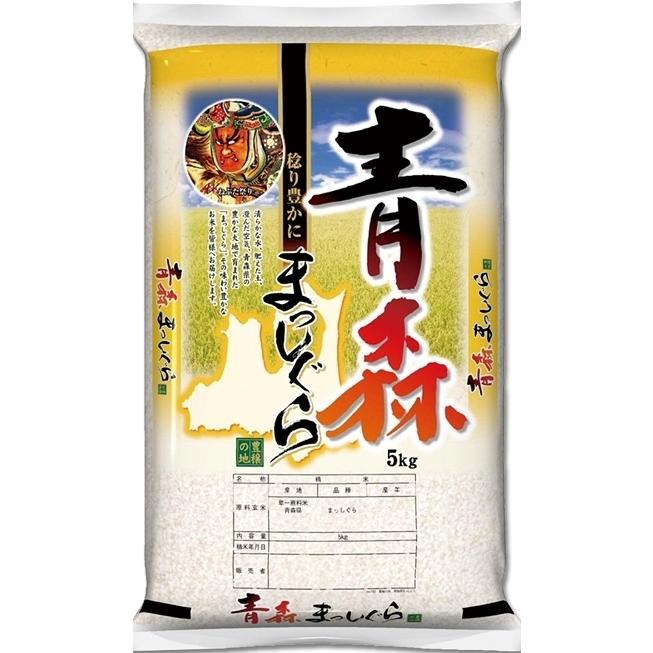 お米 5kg×2袋 青森県産まっしぐら 【新米】 令和5年産 お米 5kg×2袋 青森県産まっしぐら 【新米】 令和5年産