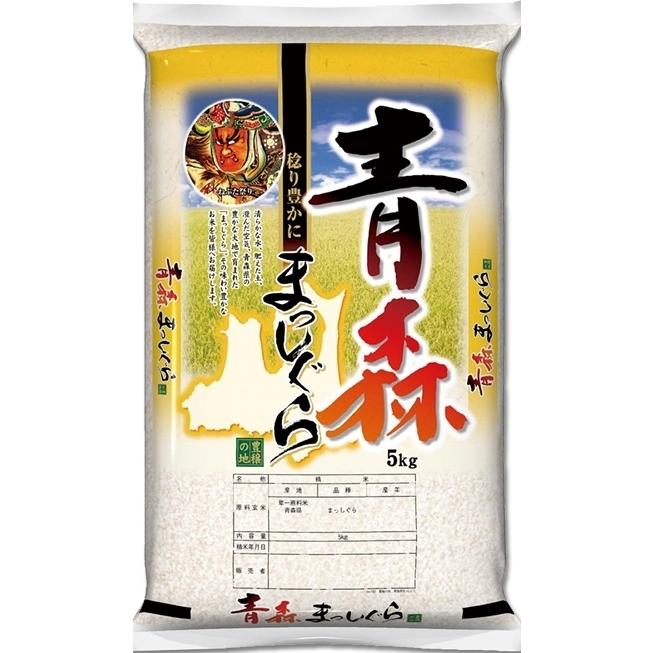 お米 令和5年度産 青森県産 最高峰ブランド米「青天の霹靂」産地直送