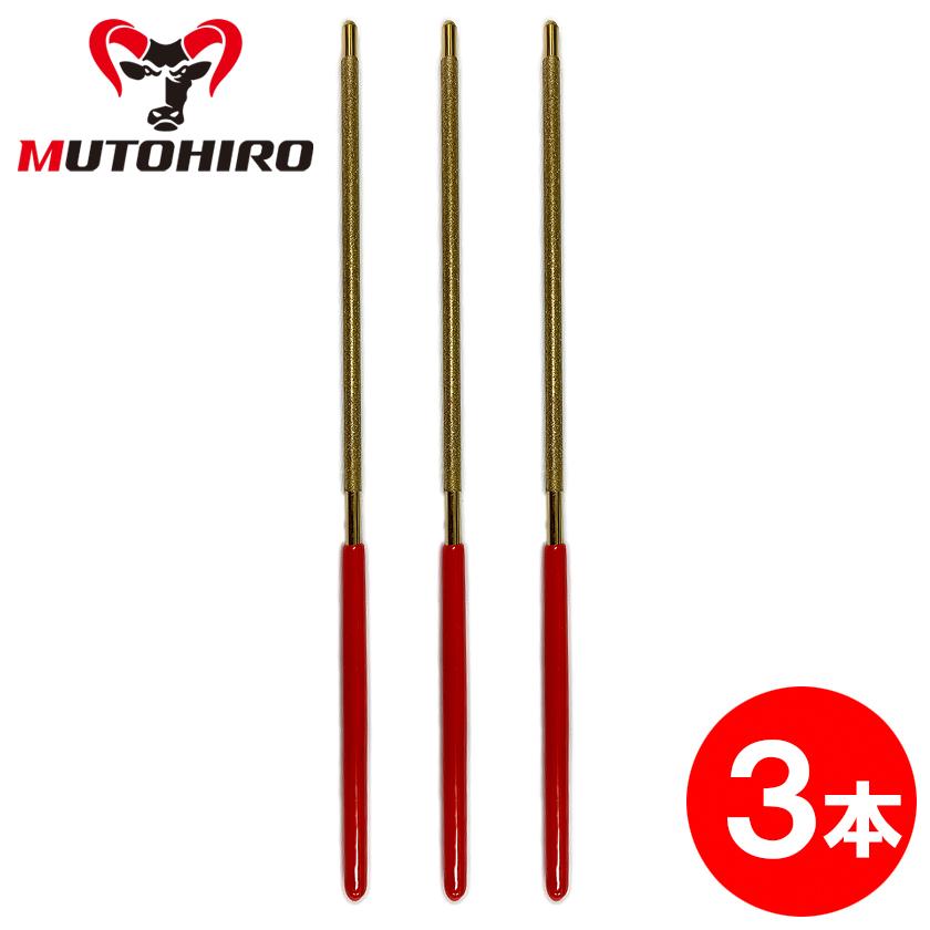 むとひろ ダイヤモンドヤスリ 5.5mm 3本セット の商品画像