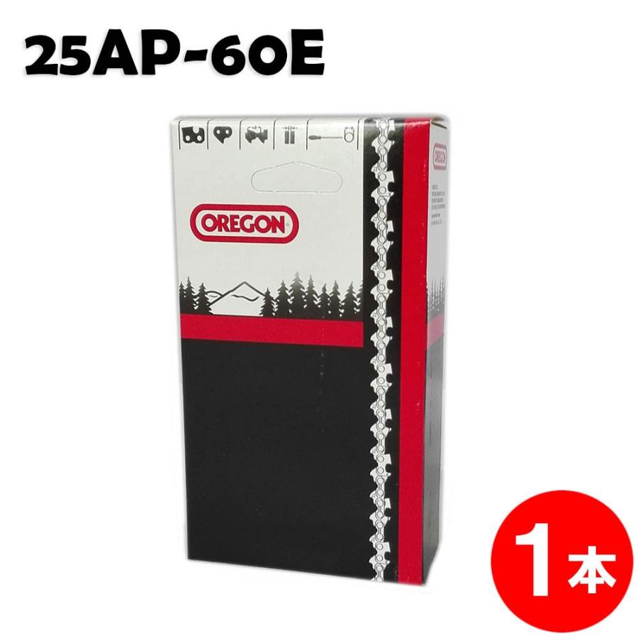 オレゴン チェーンソー 替刃 25AP-60E 1本入 ソーチェーン ソーチェン 25AP060E 替え刃 刃 チェーン刃 マキタ スチール ゼノア 共立 シングウ 新ダイワ｜sawchain