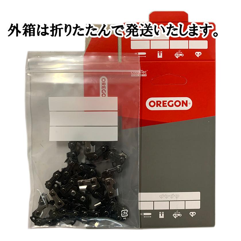 オレゴン ソーチェーン 18HX-56E 1本入 チェーンソー ハーベスター