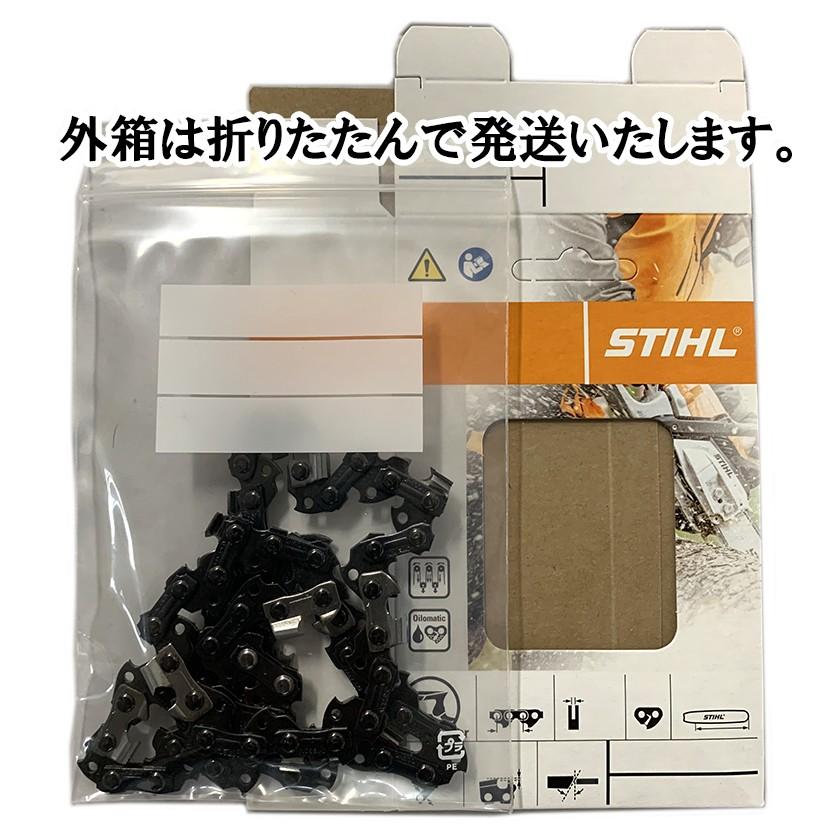 スチール チェーンソー 替刃 26RM-74 3本入 ラピッドマイクロ STIHL ソーチェン チェンソー チェーンソー 替刃 替え刃 刃 チェーン刃 【オレゴン 22BP-74E】｜sawchain｜05