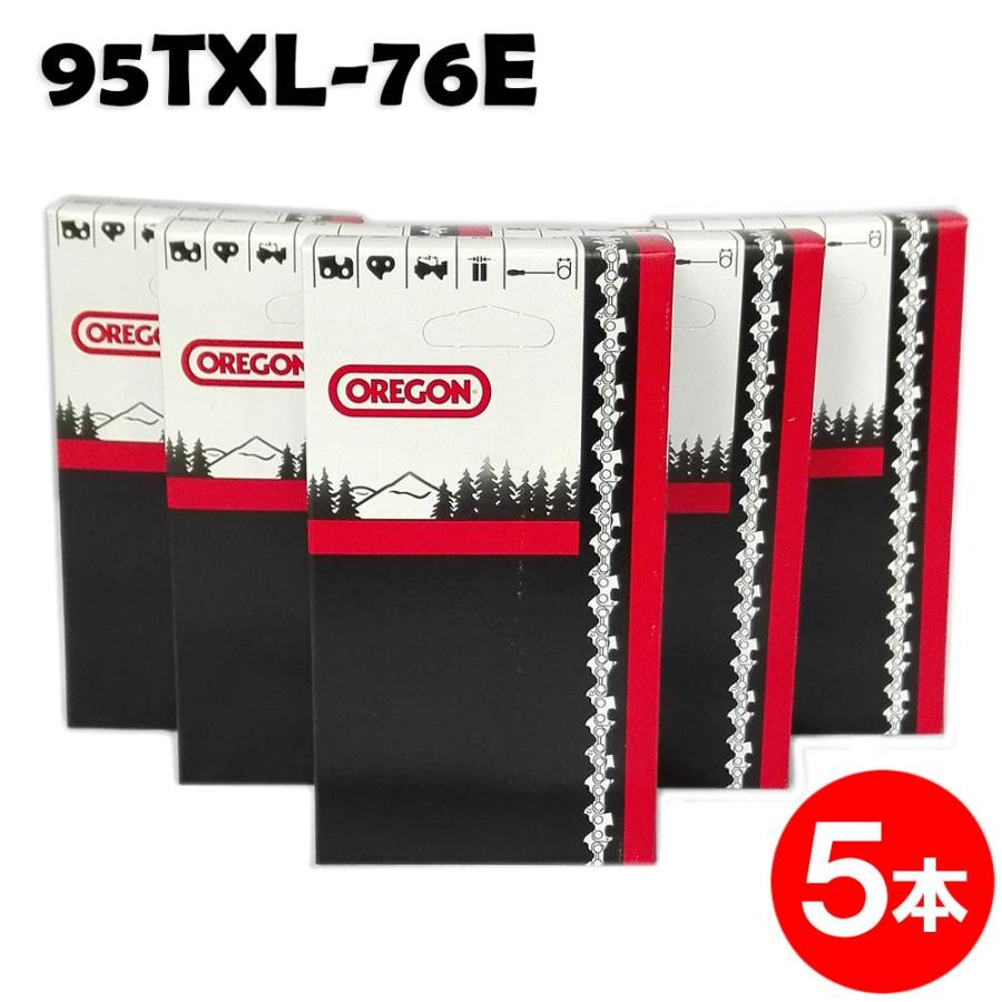 オレゴン チェーンソー 替刃 95TXL-76E 5本入 ソーチェーン ソーチェン 95TXL076E 替え刃 刃 チェーン刃 スチール マキタ ゼノア 共立 新ダイワ