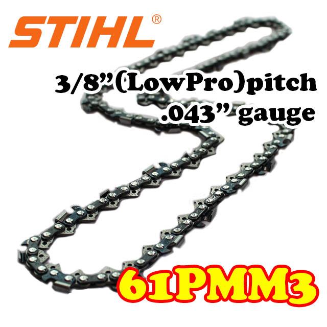 箱なし】スチール チェーンソー 替刃 61PMM3-50 3本入 ピコマイクロ