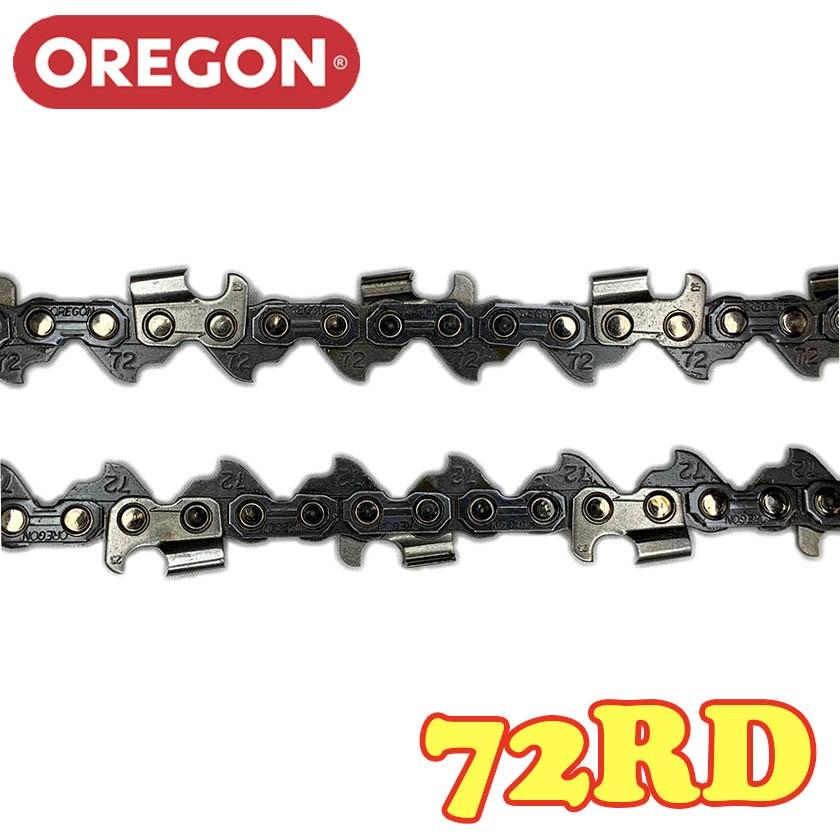 オレゴン 縦挽き用 ソーチェーン 72RD-70E 3本入 チェーンソー 替刃 リップカット リッピング 製材_1