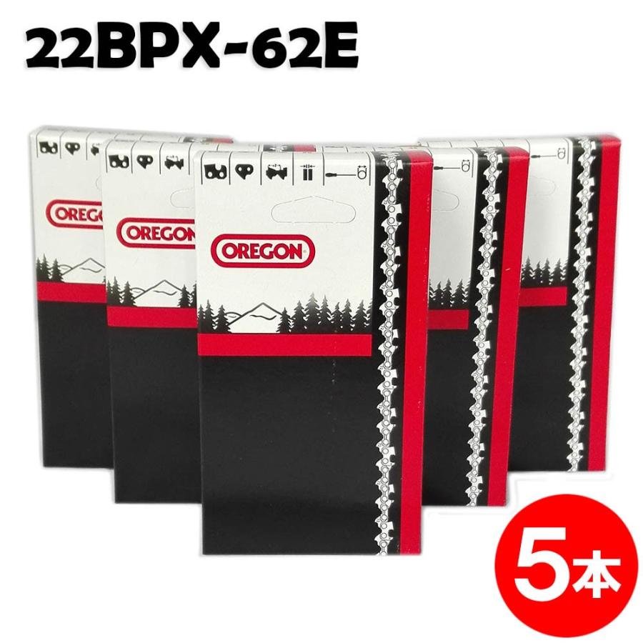 オレゴン チェーンソー 替刃 22BPX-62E 5本入 ソーチェーン ソーチェン 22BPX062E 替え刃 刃 チェーン刃
