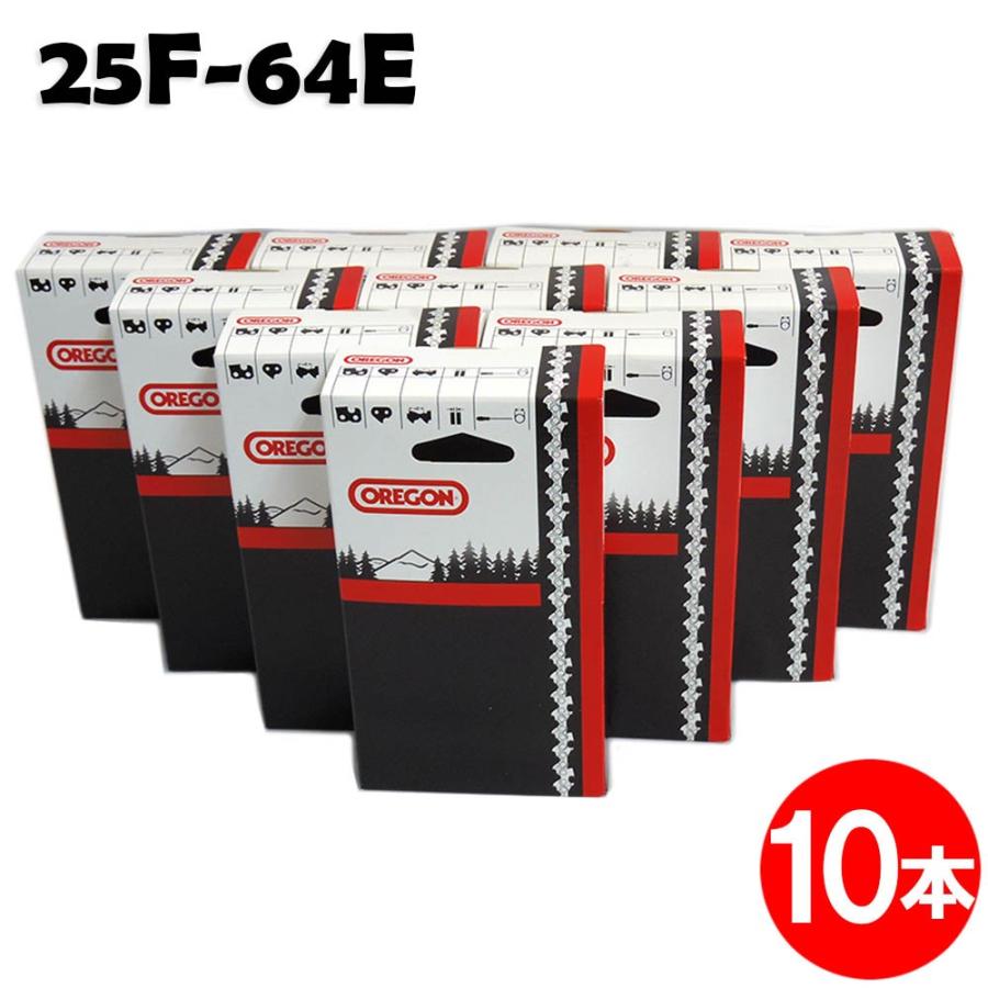 オレゴン チェーンソー 替刃 竹切用 25F-64E 10本入 ソーチェーン ソーチェン 25F064E 替え刃 刃 チェーン刃 スチール マキタ ゼノア 共立 新ダイワ