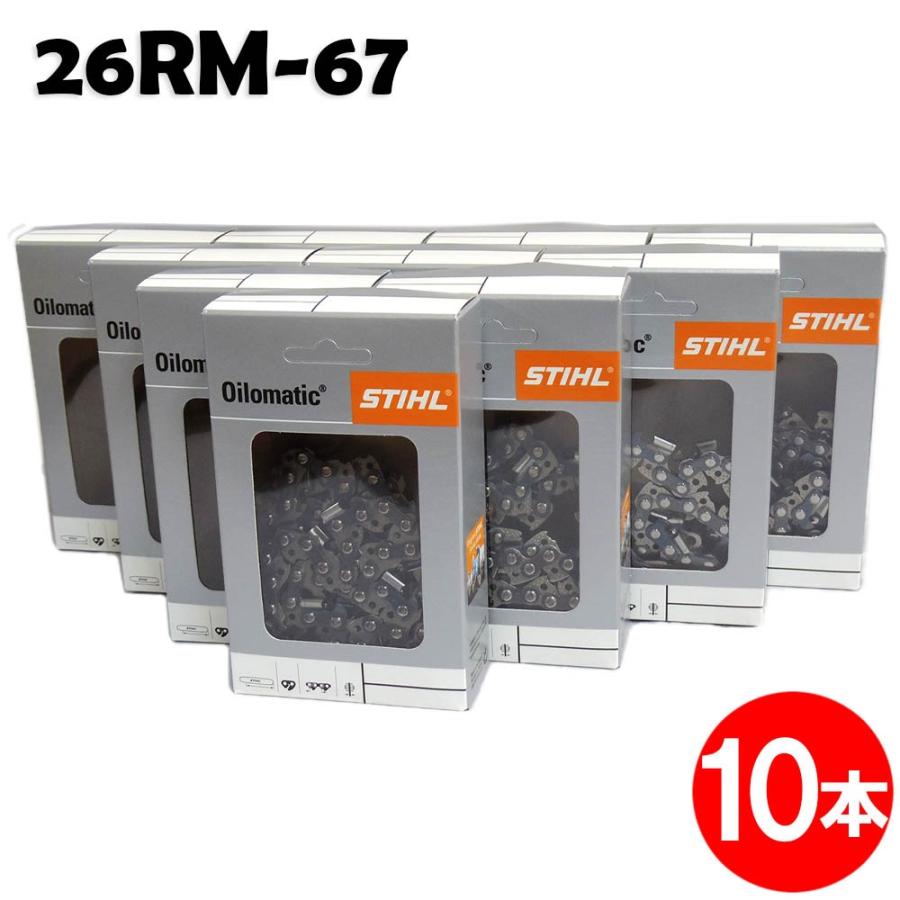 22bp 67 スチール 26RM-67 対応バー スチール用