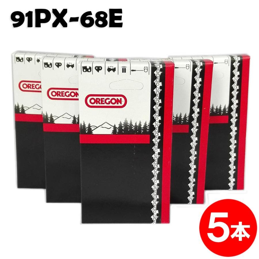 オレゴン チェーンソー 替刃 91PX-68E 5本入 ソーチェーン ソーチェン 91PX068E 替え刃 刃 チェーン刃 ハスクバーナ スチール マキタ ゼノア 共立 新ダイワ