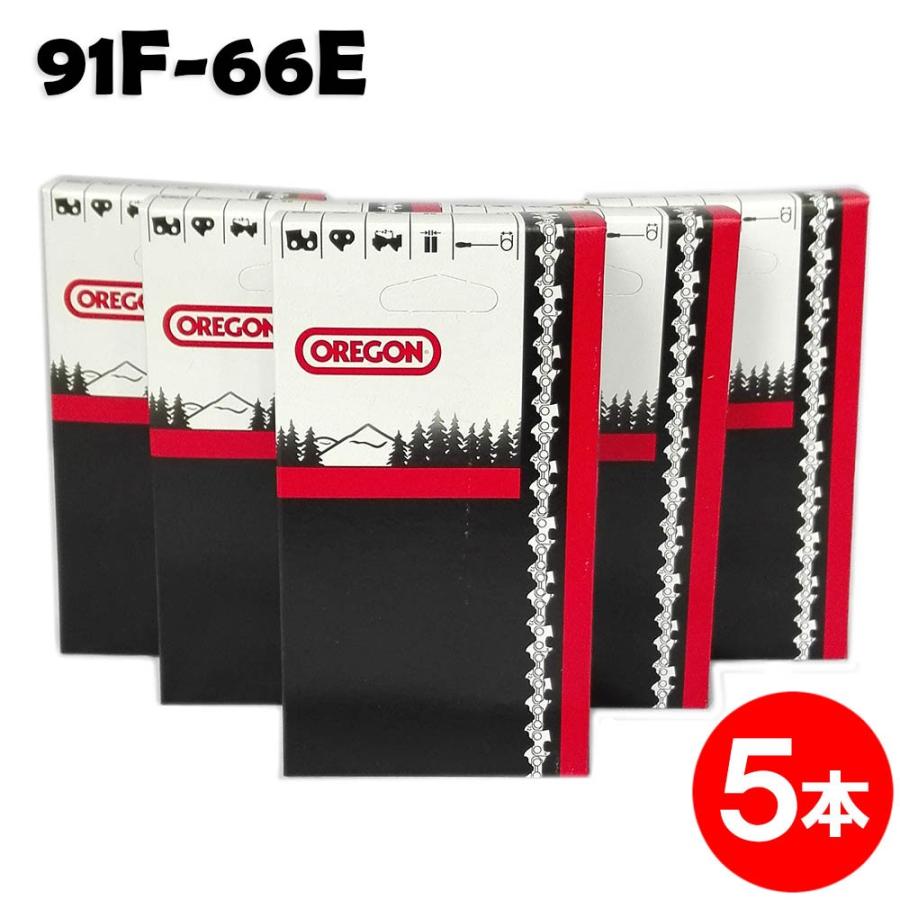 オレゴン チェーンソー 替刃 竹切用 91F-66E 5本入 ソーチェーン ソーチェン 91F066E 替え刃 刃 チェーン刃 スチール マキタ ゼノア 共立 新ダイワ