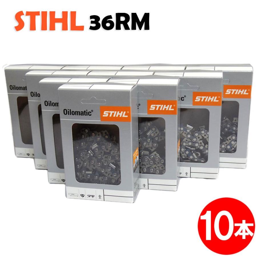 スチール チェーンソー 替刃 36RM-56 10本入 ラピッドマイクロ STIHL ソーチェン チェンソー チェーンソー 替刃 替え刃 刃 チェーン刃 【オレゴン 75DPX-56 E】