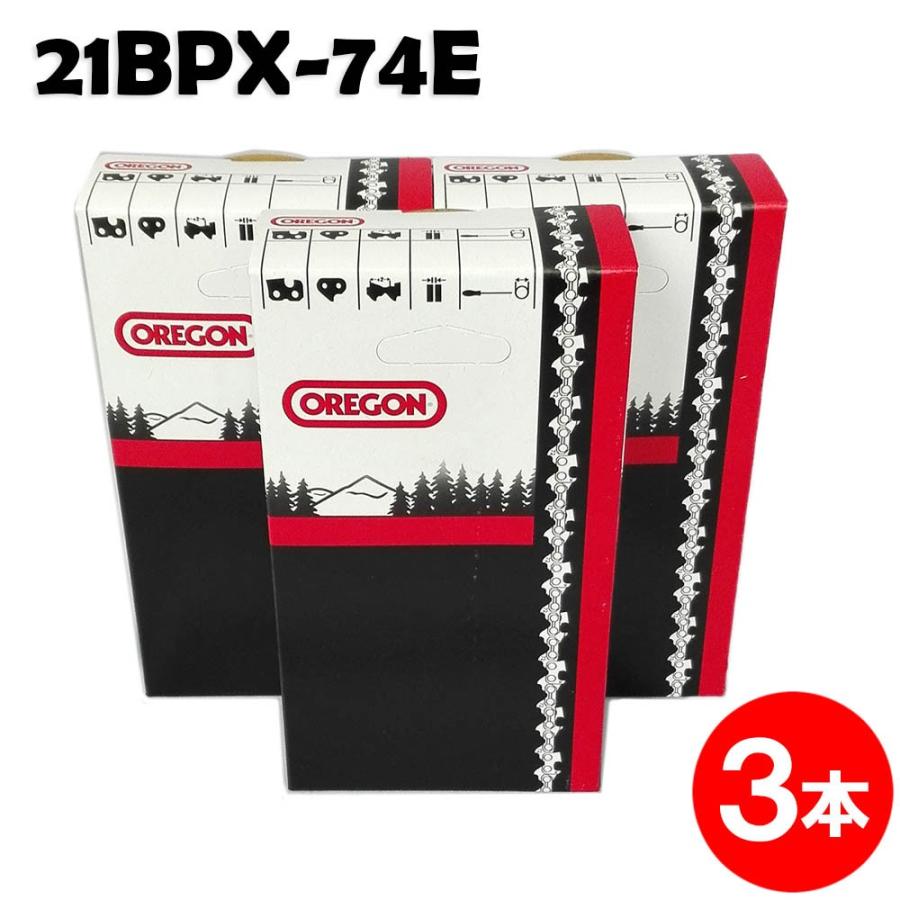 現品 通常版 むとひろ ソーチェーン オレゴン 90PX-45E対応 3本入 チェーンソー 替刃 替え刃 刃 チェーン リョービ マキタ ハスクバーナ ゼノア 新ダイワ 共立 therhodesresidences.com 現品 通常版 むとひろ ソーチェーン オレゴン 90PX-45E対応 3本入 チェーンソー 替刃 替え刃 刃 チェーン リョービ マキタ ハスクバーナ ゼノア 新ダイワ 共立 therhodesresidences.com