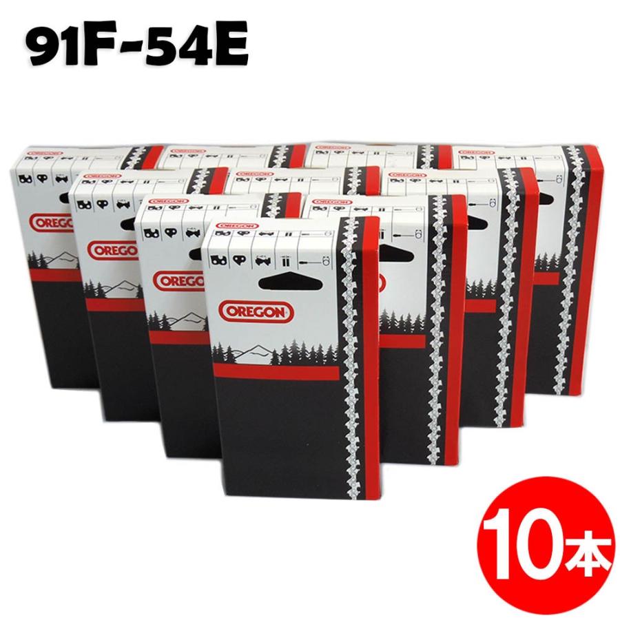 オレゴン チェーンソー 替刃 竹切用 91F-54E 10本入 ソーチェーン ソーチェン 91F054E 替え刃 刃 チェーン刃 スチール マキタ ゼノア 共立 新ダイワ