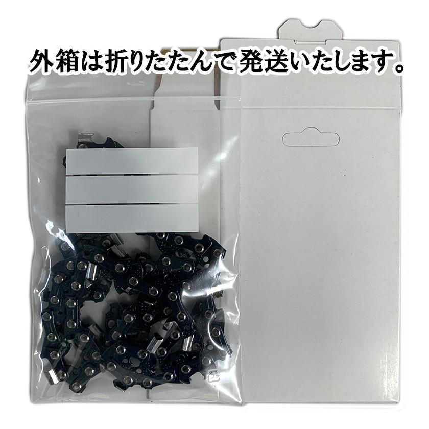 通常版 むとひろ ソーチェーン オレゴン 91VXL-55E 91PX-55E 対応 5本入 チェーンソー 替刃 替え刃 刃 チェーン ゼノア 新ダイワ マキタ 共立 リョービ :gw184-20160813:ソーチェン問屋むとひろ-ヤフー店 - 通販 - Yahoo!ショッピング 通常版 むとひろ ソーチェーン オレゴン 91VXL-55E 91PX-55E 対応 5本入 チェーンソー 替刃 替え刃 刃 チェーン ゼノア 新ダイワ マキタ 共立 リョービ :gw184-20160813:ソーチェン問屋むとひろ-ヤフー店 - 通販 - Yahoo!ショッピング