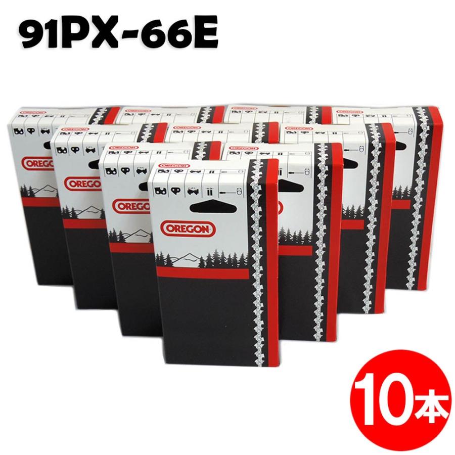 オレゴン チェーンソー 替刃 91PX-66E 10本入 ソーチェーン ソーチェン 91PX066E 替え刃 刃 チェーン刃 ハスクバーナ スチール マキタ ゼノア 共立 新ダイワ