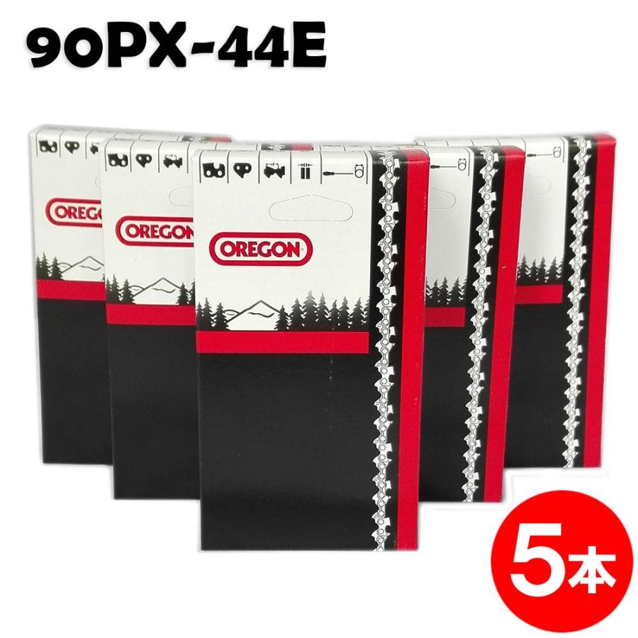 オレゴン チェーンソー 替刃 90PX-44E 5本入 ソーチェーン ソーチェン 90PX044E 替え刃 刃 チェーン刃 スチール リョービ