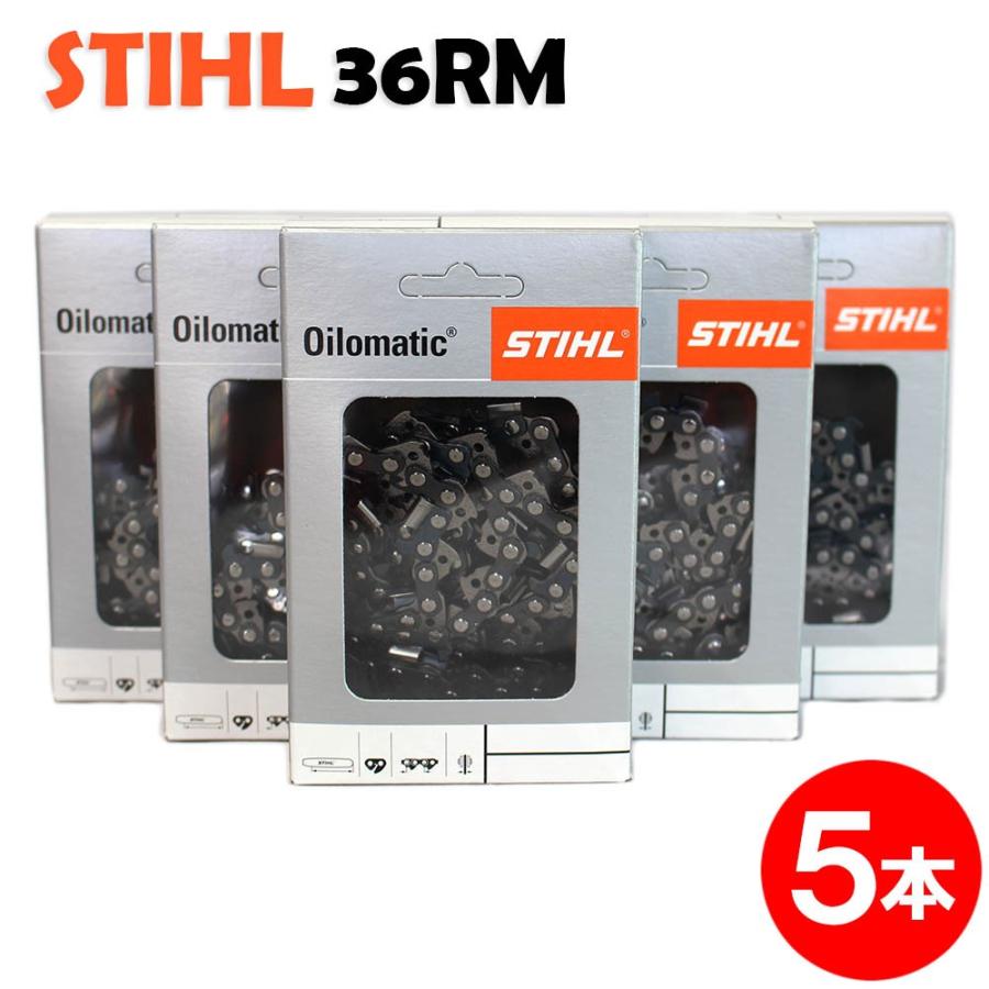 スチール チェーンソー 替刃 36RM-91 5本入 ラピッドマイクロ STIHL