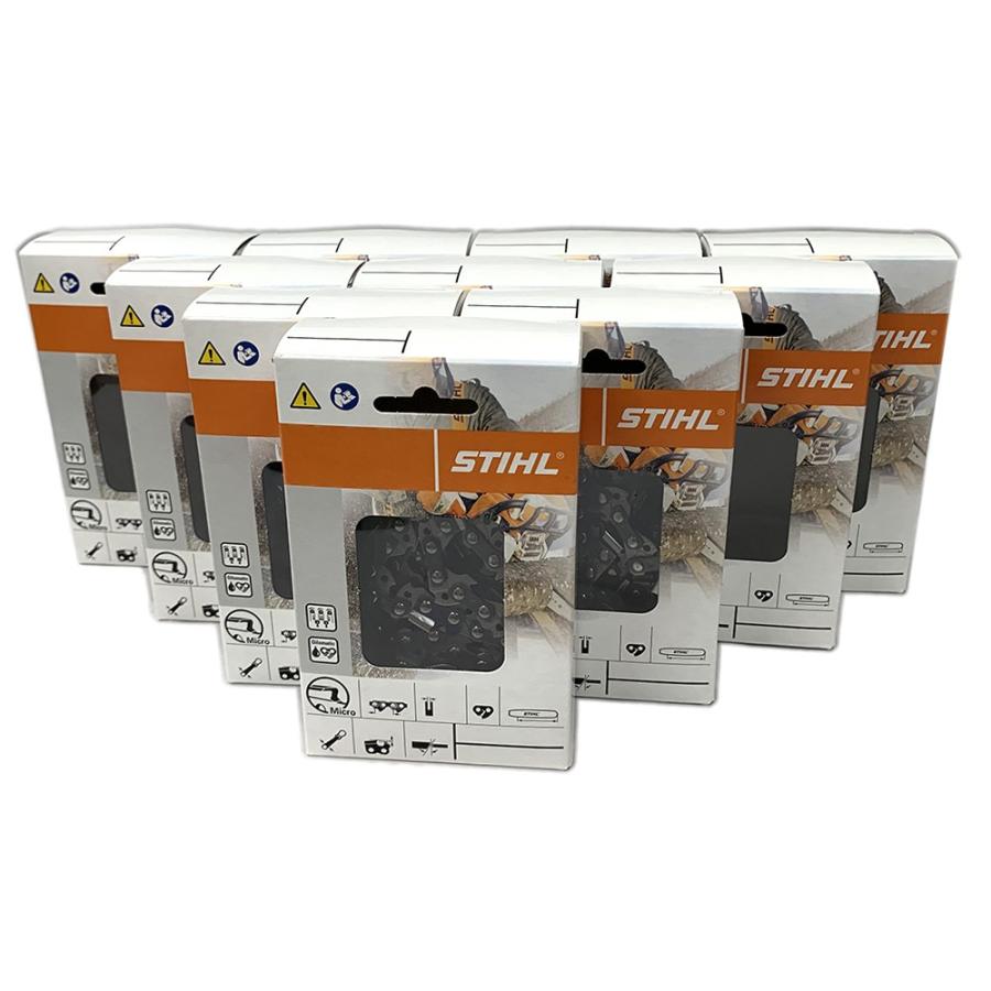 半額品 スチール チェーンソー 替刃 46rs 157 10本入 ラピッドスーパー ハーベスター プロセッサー ソーチェン チェンソー チェーンソー 替刃 替え刃 刃 チェーン刃 最新コレックション Www Sealpaddleboards Com