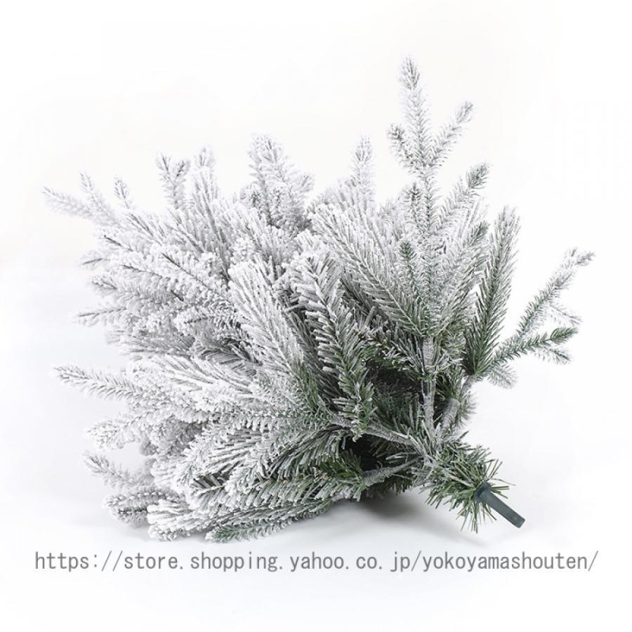 クリスマスツリー 特大 針葉樹 おしゃれ 北欧 まるで本物 ドイツトウヒツリー オーナメント飾り ヌードツリー クリスマスツリー スリム プレゼント クリスマスツリー