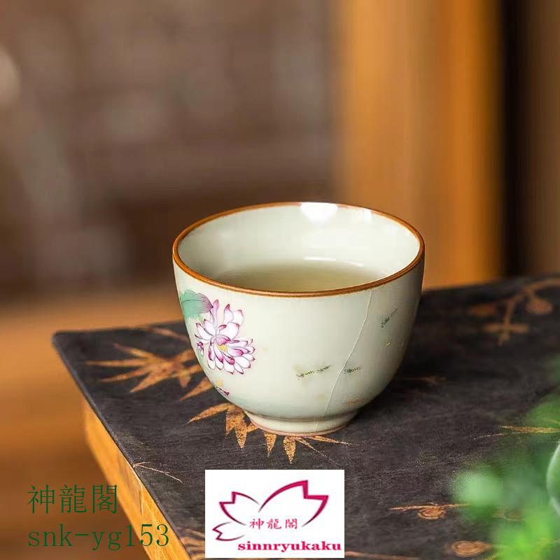 茶杯/茶托/ポット 最終価格 伊藤剛俊さん 茶杯・茶托セット
