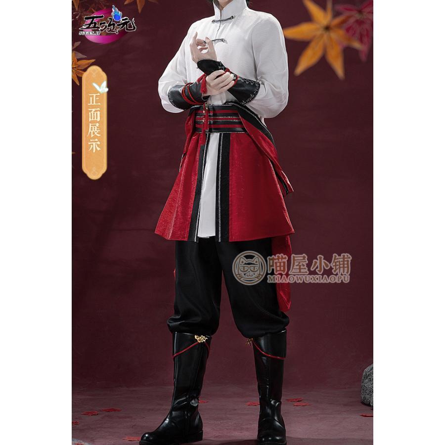 猫屋小舗 天官賜福 公式衣装 漫画 コスプレ 三郎 少年 ※ウィッグ 靴 