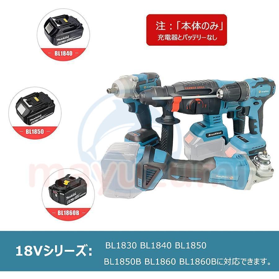 電動工具 セット 18V バッテリー併用電動工具 ディスクグラインダー ハンマードリル ドリルドライバー インパクトドリル DIY 収納ケース付き お買い得｜say-store｜17