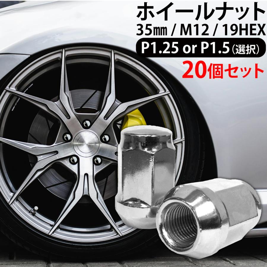 Mazda 15インチ 5スポークホイール シルバー4本セット ナット20本付 ホイールナット 20個 P1.25 P1.5 19HEX 4穴 シルバー 袋ナット