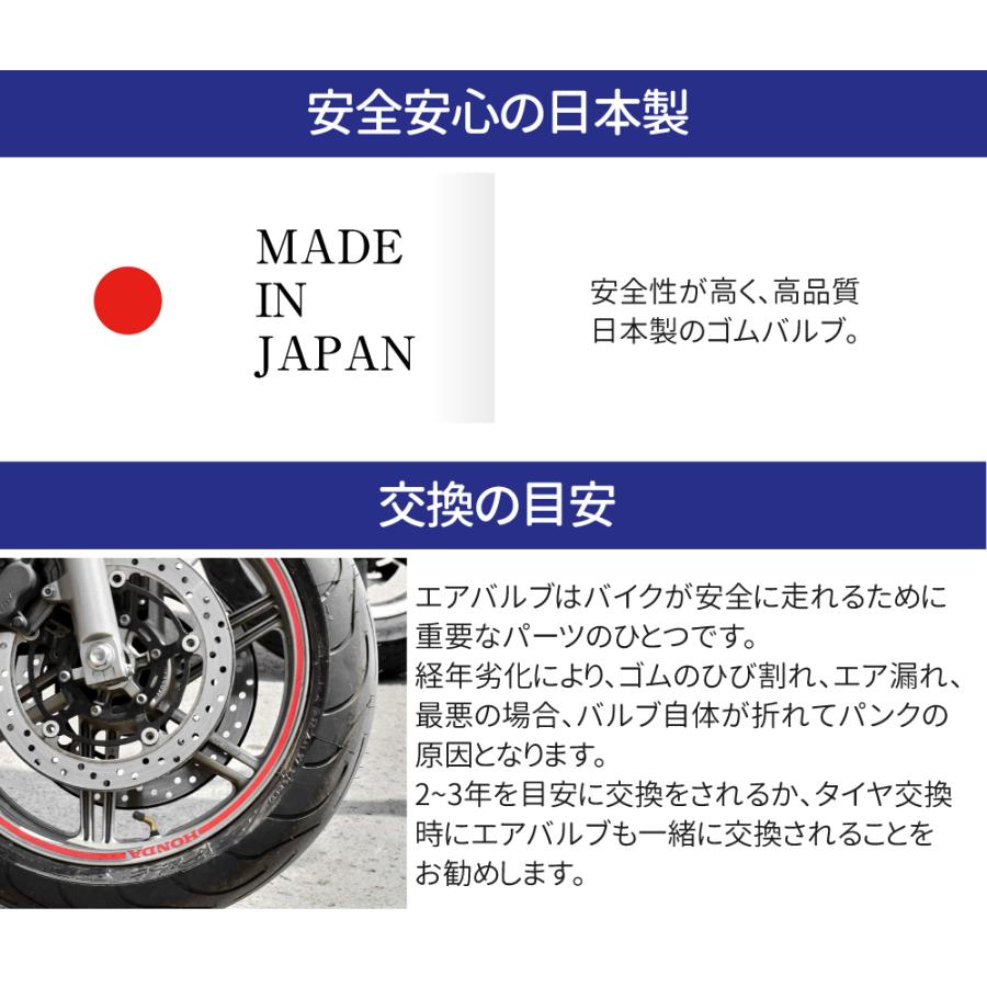 日本製 エアバルブ PVR70 太平洋工業株式会社 CLキャップ 1個 セット チューブレスバルブ スナップインバルブ タイヤ エアバルブ｜saya2000sea｜04