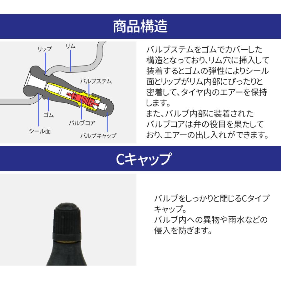 日本製 エアバルブ TR-412 太平洋工業株式会社 Cキャップ 10個