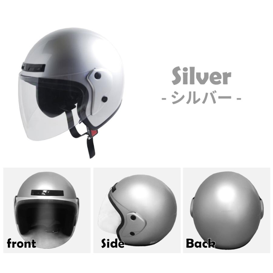 Power7 オープンフェイス ヘルメット フリーサイズ 全排気量対応