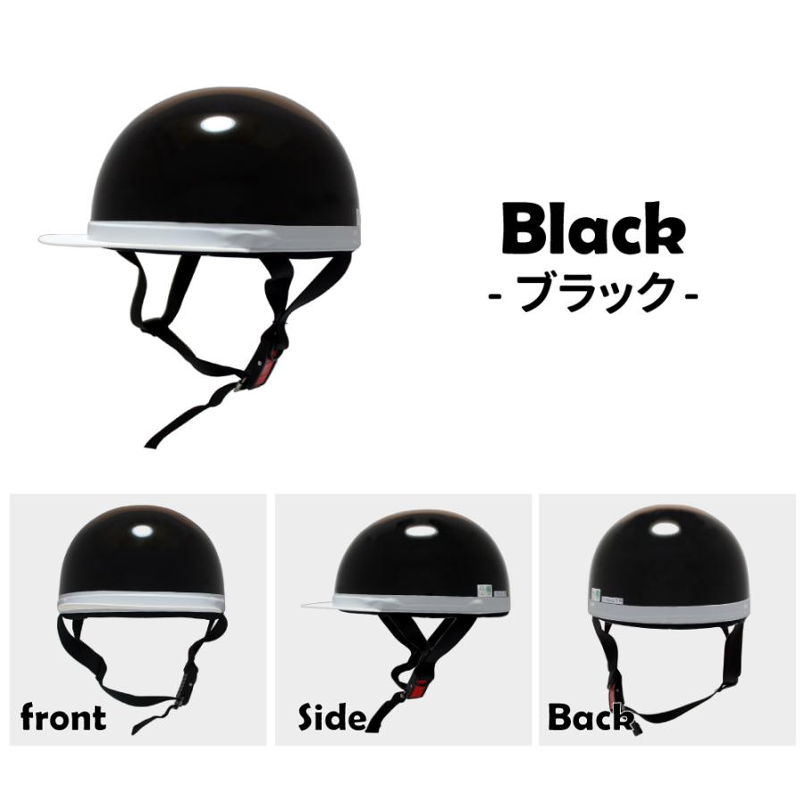 Power7 白つば半ヘルメット フリーサイズ 排気量125cc以下対応