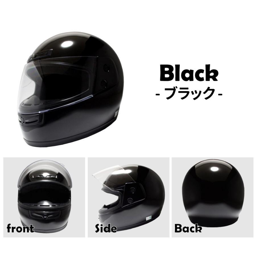 Power7 フルフェイス ヘルメット フリーサイズ 全排気量対応 57-60cm