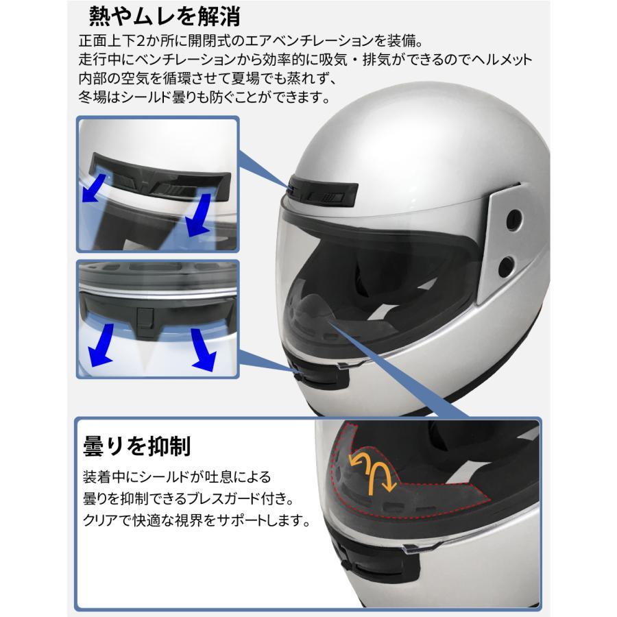 Power7 フルフェイス ヘルメット フリーサイズ 全排気量対応 57-60cm