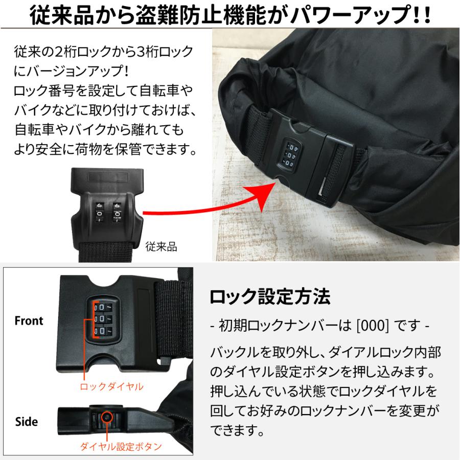 ダイヤルロック付 ヘルメットバッグ 保護袋 袋 保管 ブラック 撥水