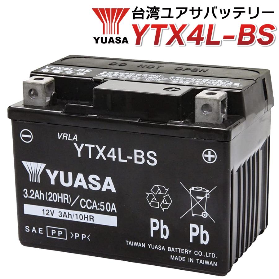 台湾YUASA YTX4L-BS バイクバッテリー ( 互換：YT4L-BS FT4L-BS CTX4L-BS CT4L-BS ) 液入り充電済 | TAIWAN YUASA