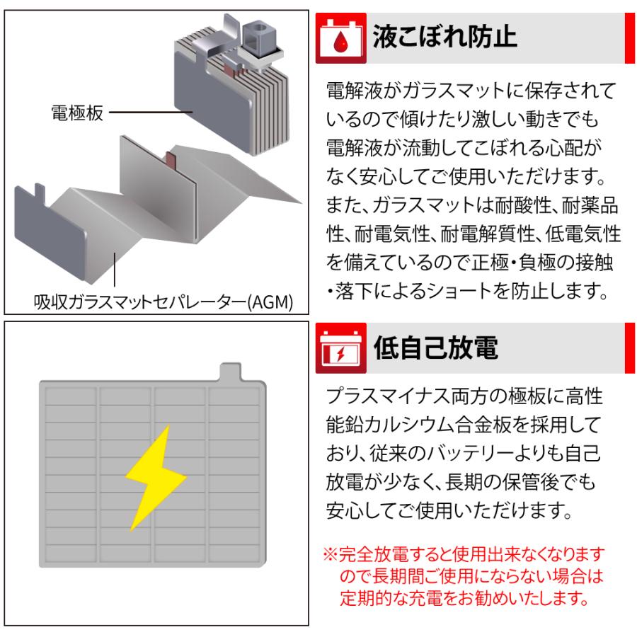 台湾YUASA YTX4L-BS バイクバッテリー ( 互換：YT4L-BS FT4L-BS CTX4L-BS CT4L-BS ) 液入り充電済 | TAIWAN YUASA | 09