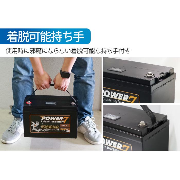リチウムイオンバッテリー 12V100Ah 軽量 カー 多目的用バッテリー BMS