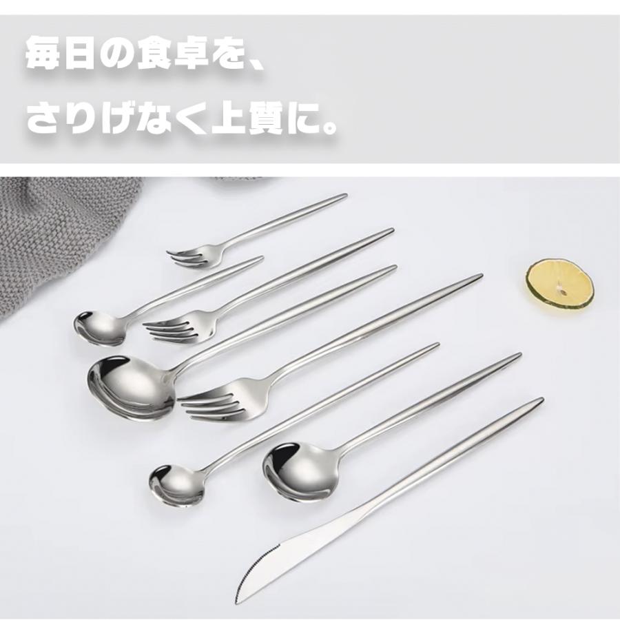 シンプルモダン ステンレス カトラリーセット 4点セット 北欧風