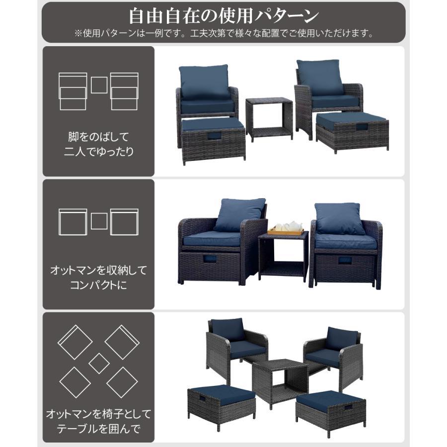 ラタン調ガーデンソファ モジュール自在配置 ガーデンソファ5点セット オットマン付 防水クッション付き ラタン調