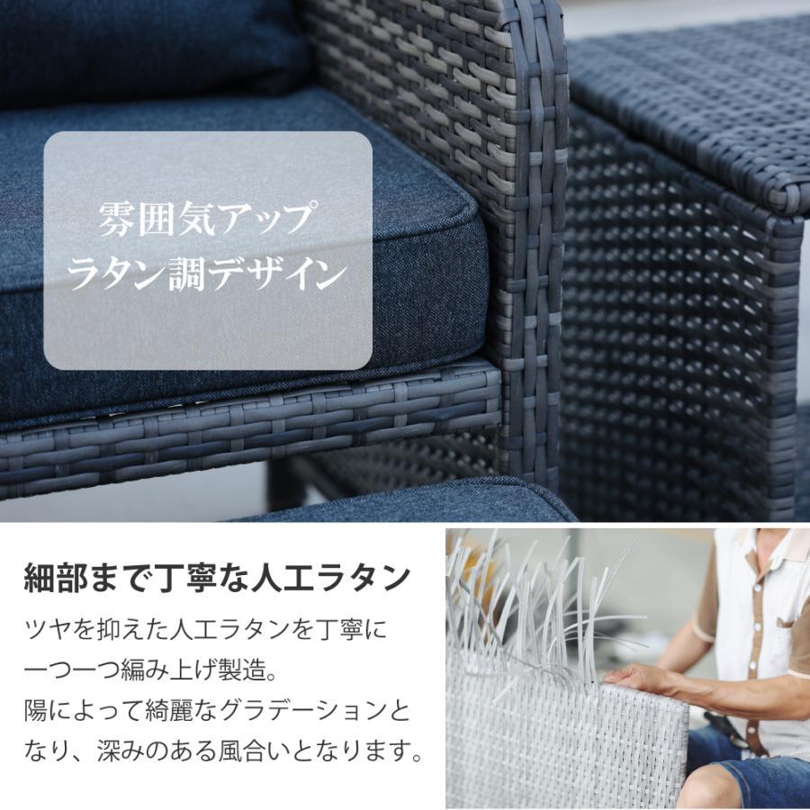 ガーデンソファ5点セット オットマン付 防水クッション付き ラタン調