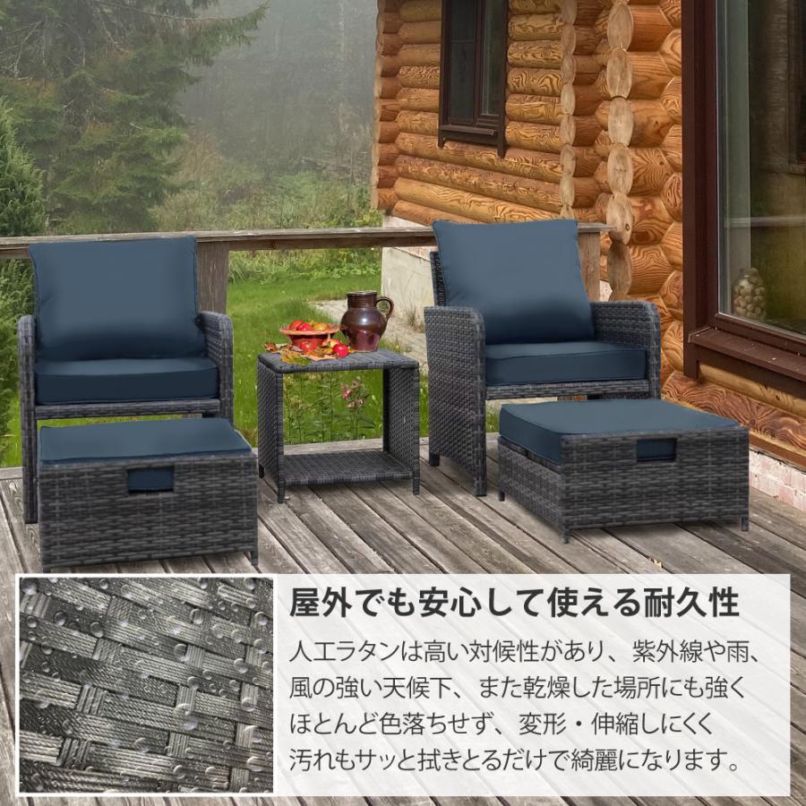 ガーデンソファ5点セット オットマン付 防水クッション付き ラタン調