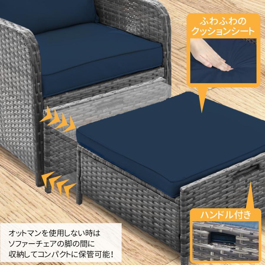ガーデンソファ5点セット オットマン付 防水クッション付き ラタン調
