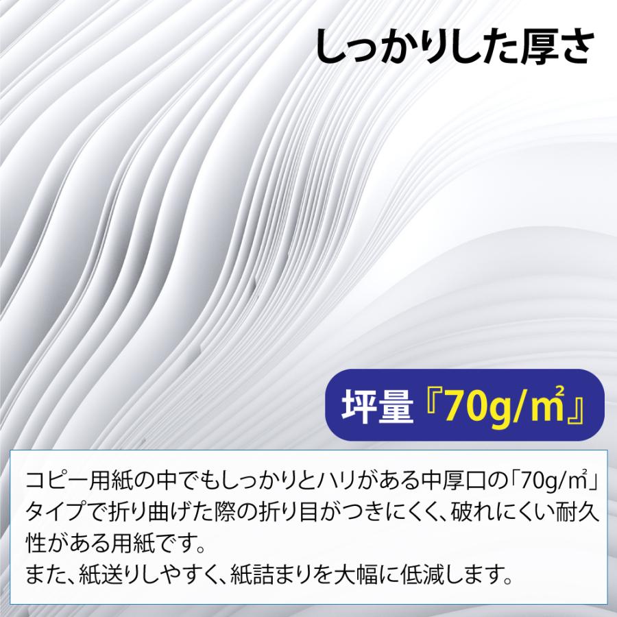 コピー用紙 A4 2500枚 ハイホワイト 白色度98％ 中厚手 オフィス用