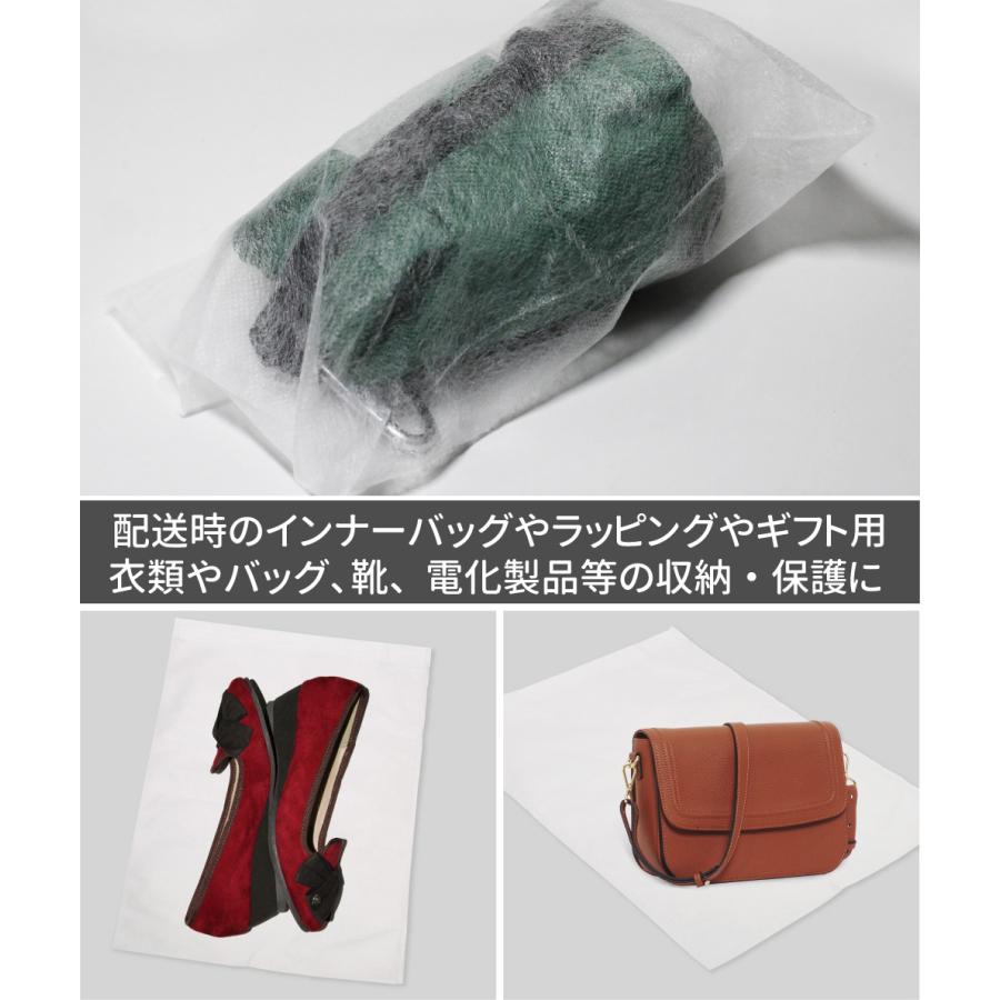 不織布袋 優しく収納 保管 白無地 内袋 不織布インナーバッグ B4 [298