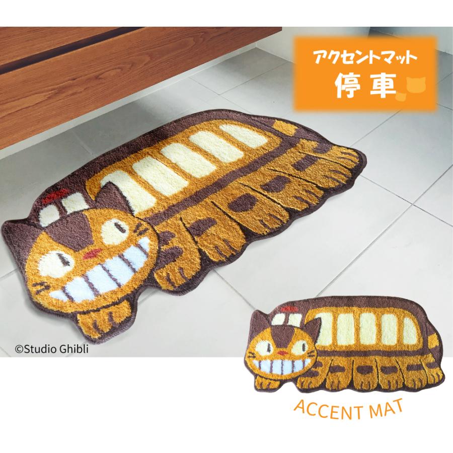 スタジオジブリ となりのトトロ アクセントマット ゆっくり