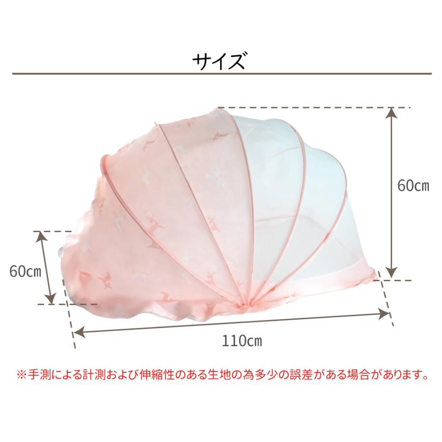 ベビー蚊帳 0ヵ月〜36ヵ月用 半遮光 ワンタッチ 折りたたみ蚊帳 ベビー蚊帳 0ヵ月〜36ヵ月用 半遮光 ワンタッチ 折りたたみ蚊帳